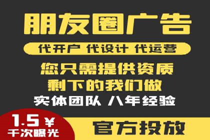 案例分析：百度竞价代运营公司如何优化关键词策略
