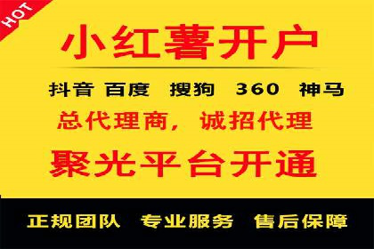 某某sem代运营公司：打造高效广告投放的秘诀